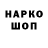 Кетамин VHQ Deni4e