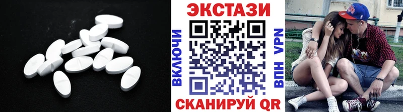 blacksprut   даркнет клад  Экстази XTC  Остров 