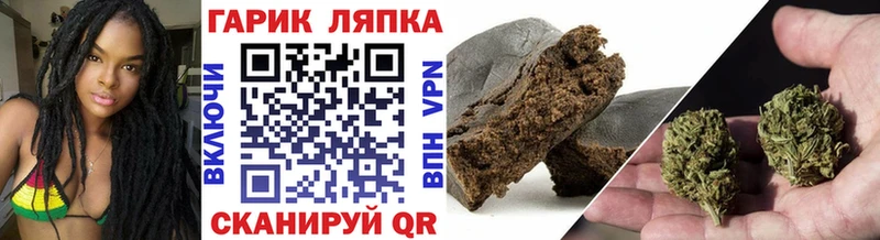 ГАШ хэш где продают наркотики Остров