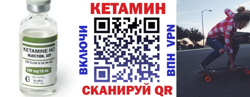 КЕТАМИН ketamine  как найти закладки  Остров 