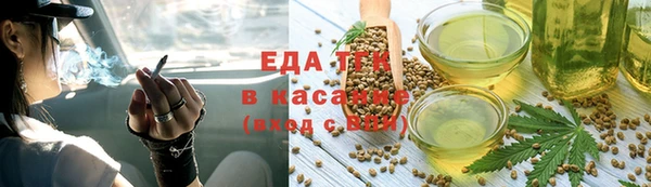 марки lsd Абаза