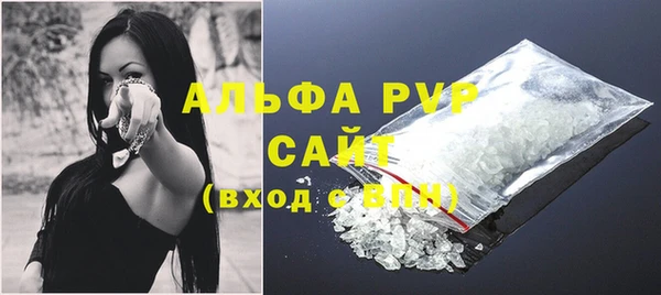 скорость Алексеевка