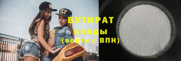 круглые Абдулино