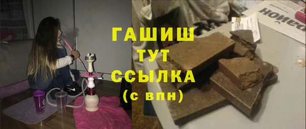 марки lsd Абаза