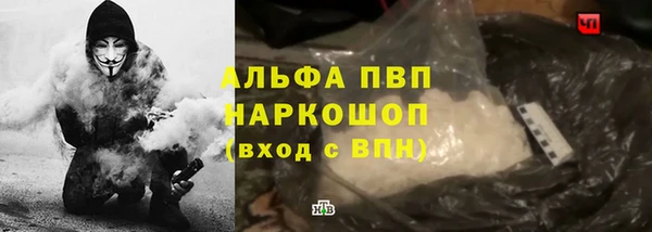 героин Абинск