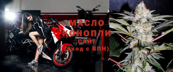 мефедрон мука Лихославль