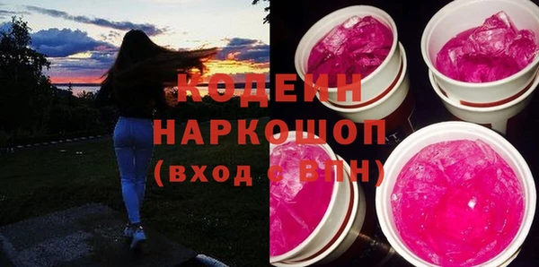 героин Абинск