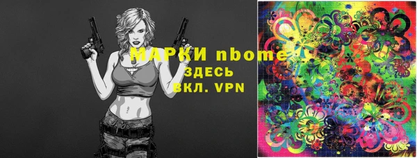 скорость Алексеевка