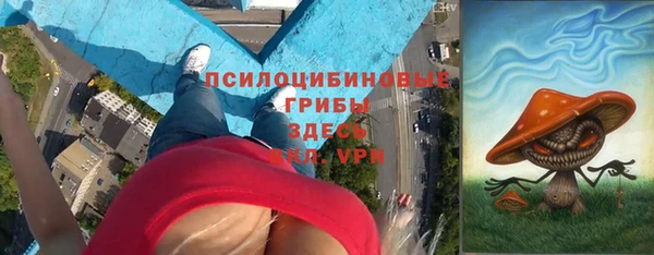 героин Абинск