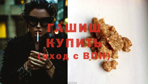 марки lsd Абаза