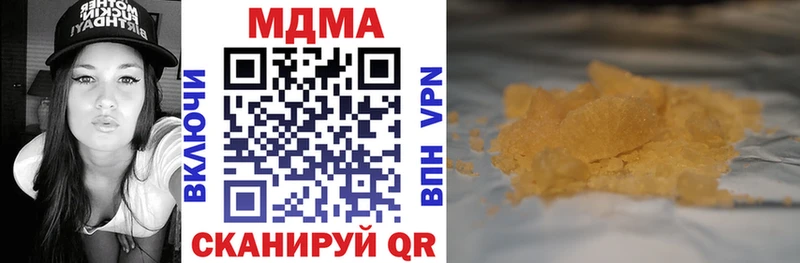 MDMA VHQ  MEGA ТОР  Остров 
