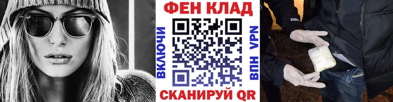 Первитин Methamphetamine  купить   Остров 
