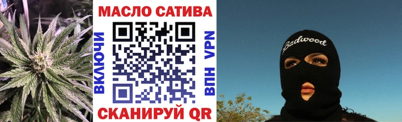 кракен рабочий сайт  Остров  ТГК вейп 